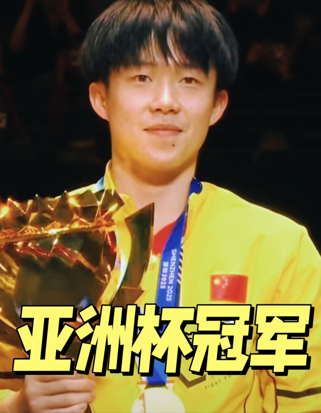 亚洲杯冠军在国际对抗中迎战