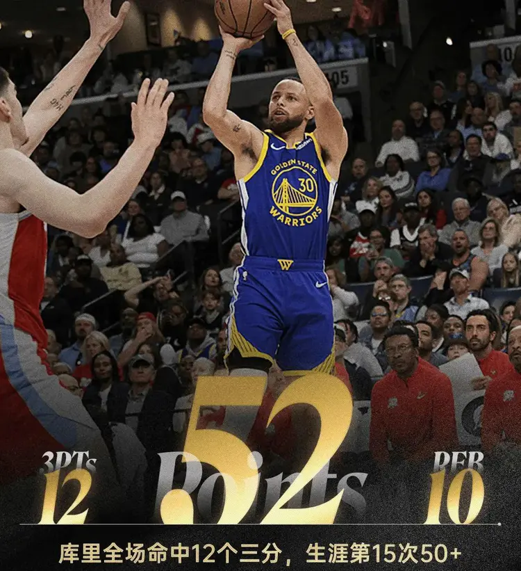 库里迎来五赛季高光表现，RNG球迷沸腾！